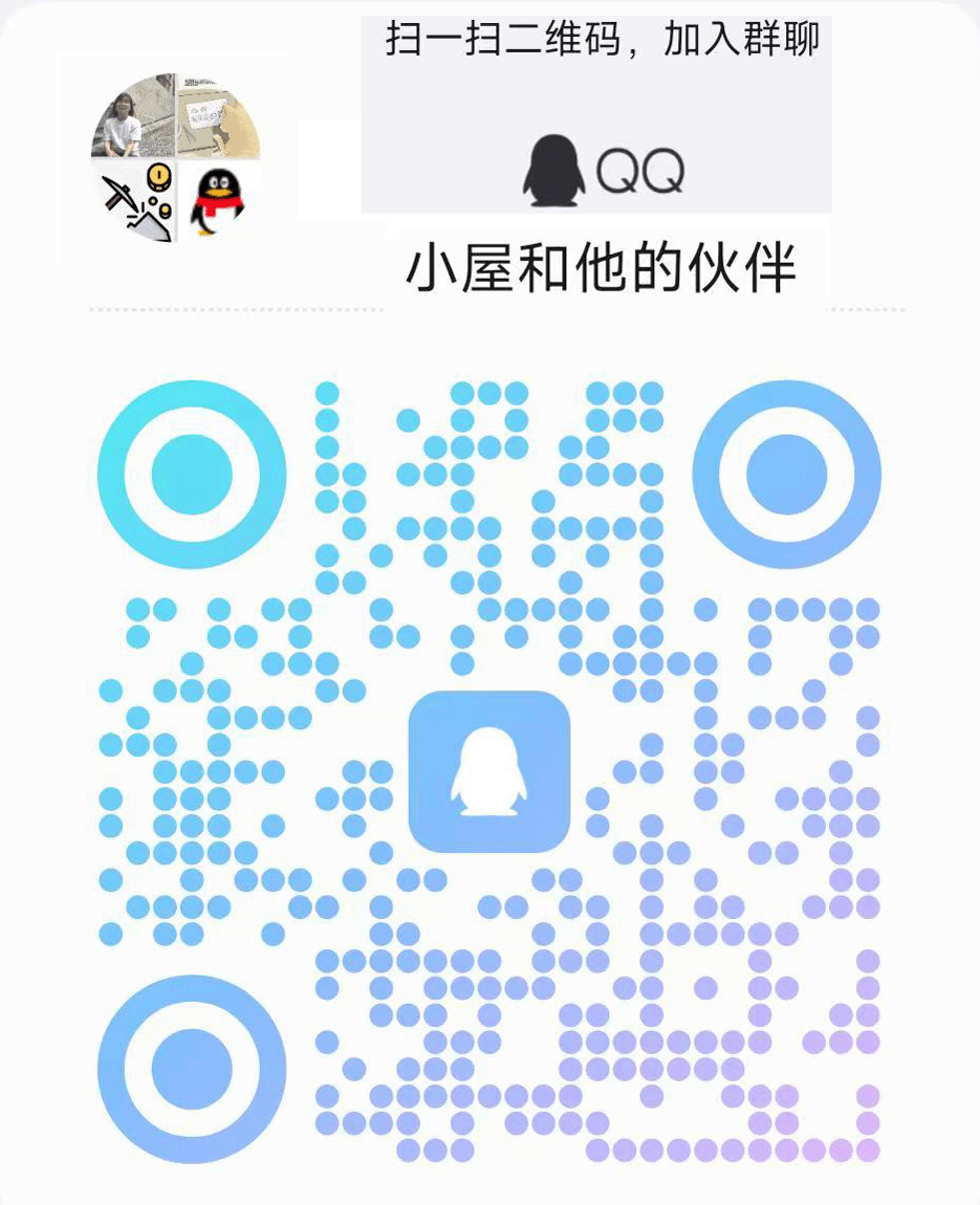 QQ群二维码